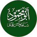 Shahid Hasan Usmani profile picture